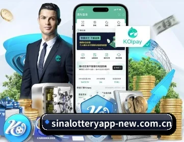 新浪彩票 APP 深度功能